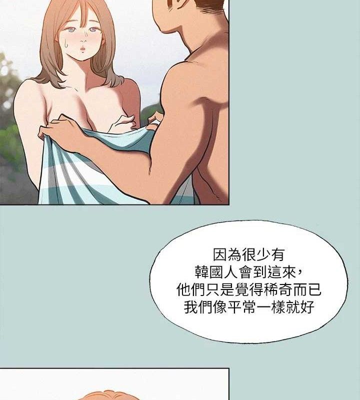 縱夏夜之夢(無碼版)第76話-洋屌不行，但你的可以