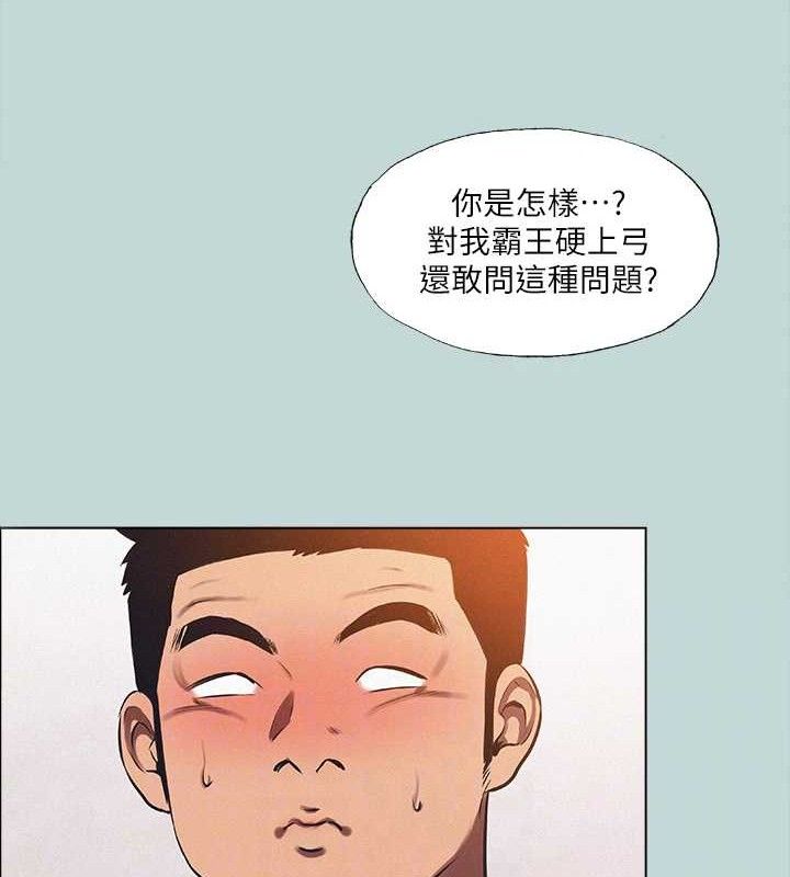 纵夏夜之梦(无码版)第76話-洋屌不行，但你的可以