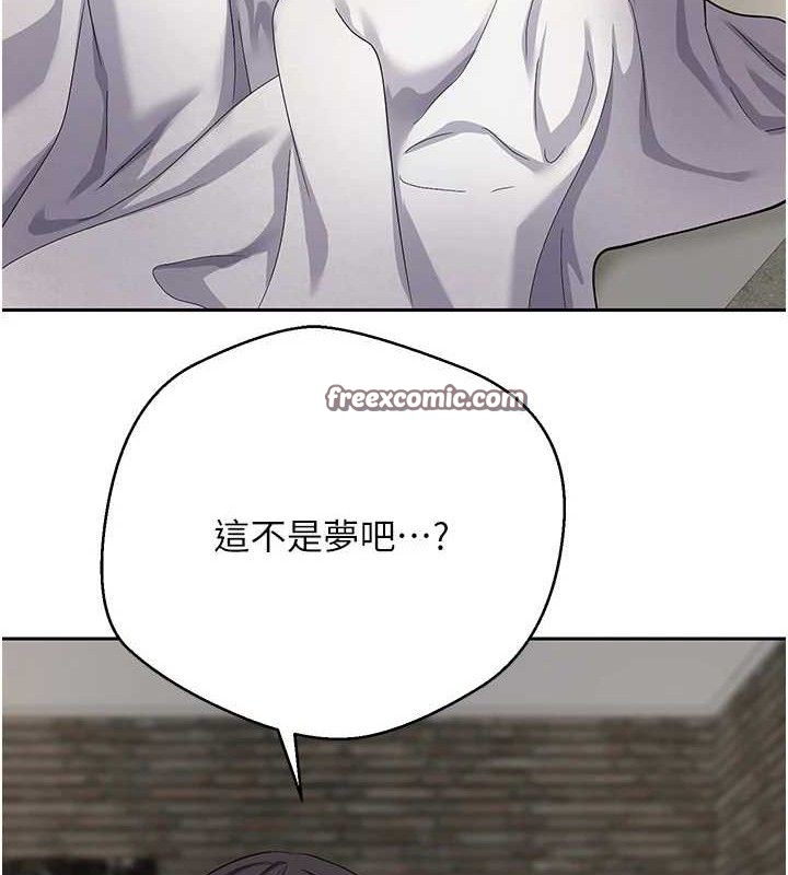 币转人生第23話-再也忍不住了&hearts;