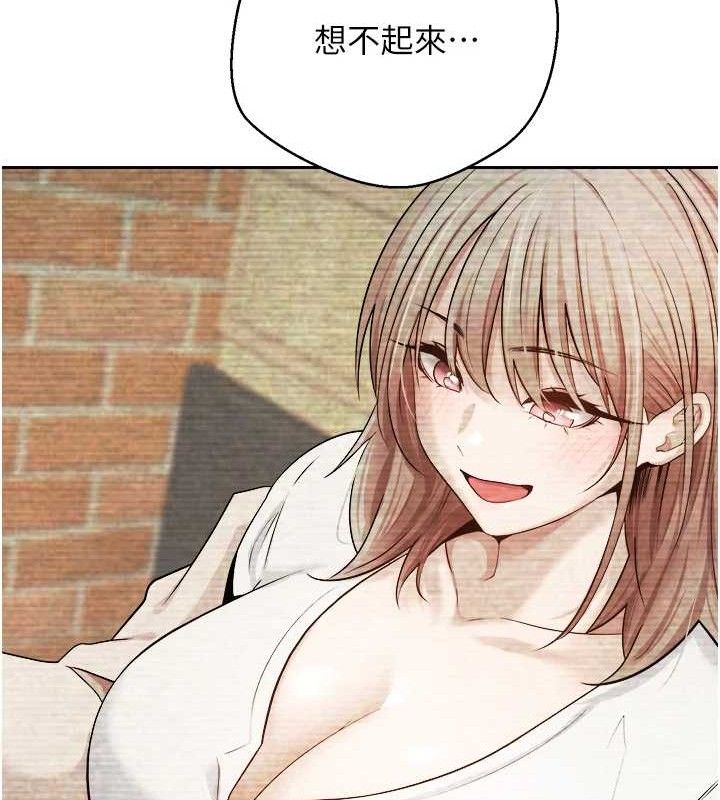 币转人生第23話-再也忍不住了&hearts;