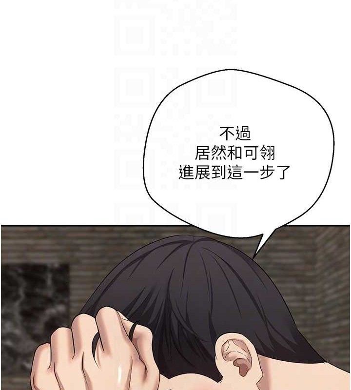 币转人生第23話-再也忍不住了&hearts;