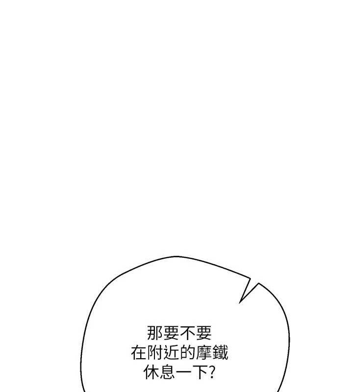 币转人生第23話-再也忍不住了&hearts;