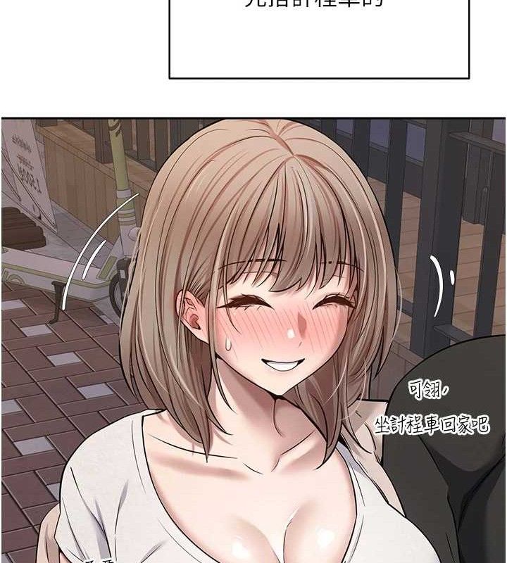 币转人生第23話-再也忍不住了&hearts;