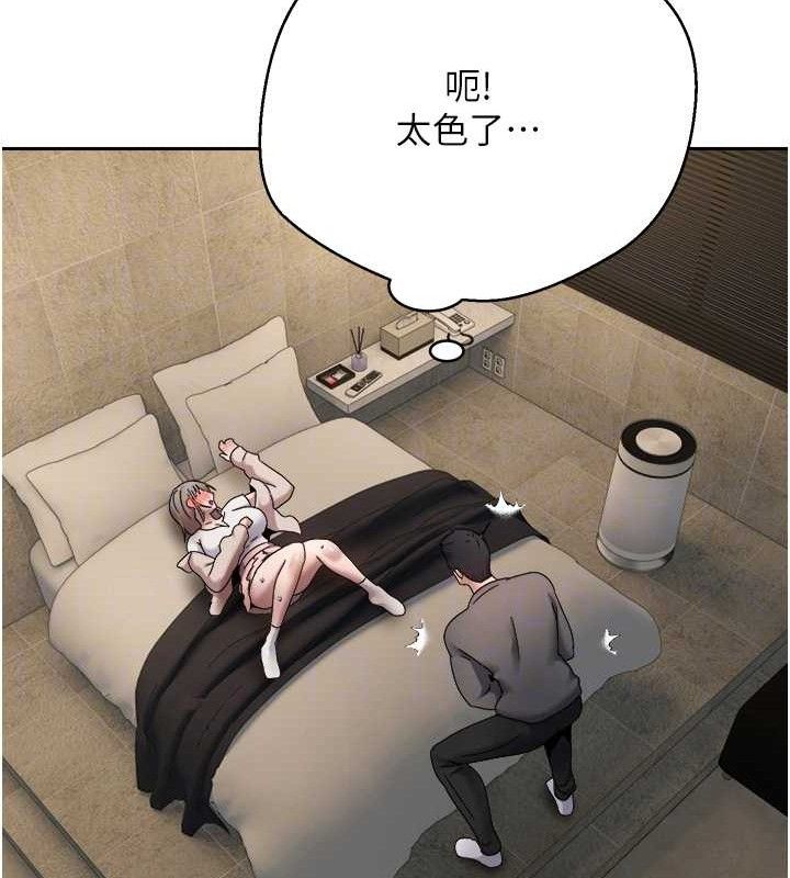 币转人生第23話-再也忍不住了&hearts;