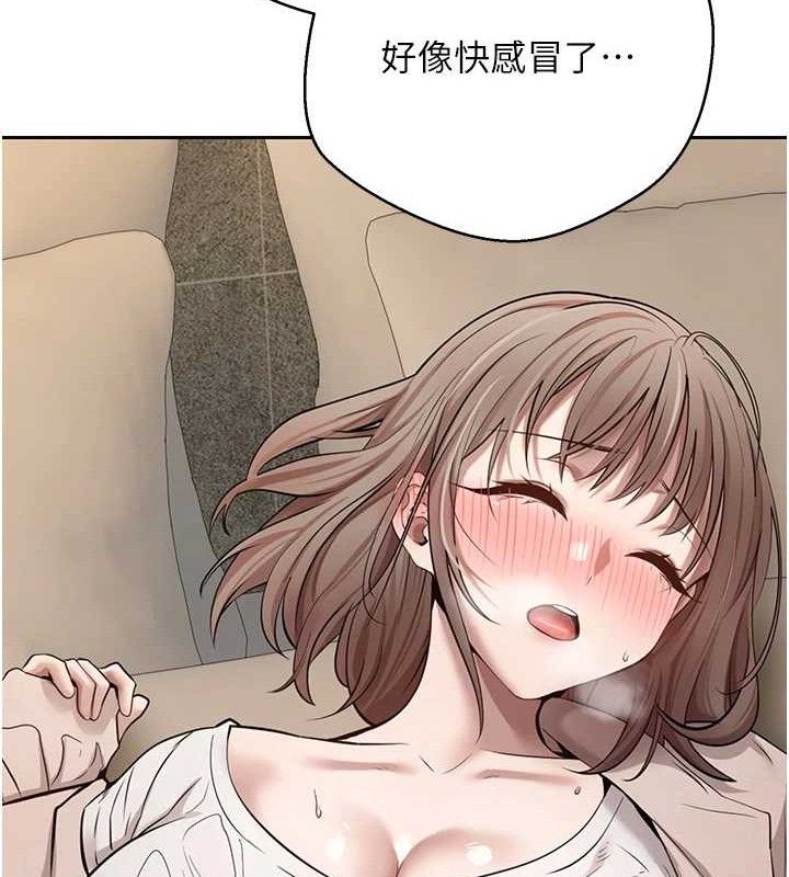 币转人生第23話-再也忍不住了&hearts;