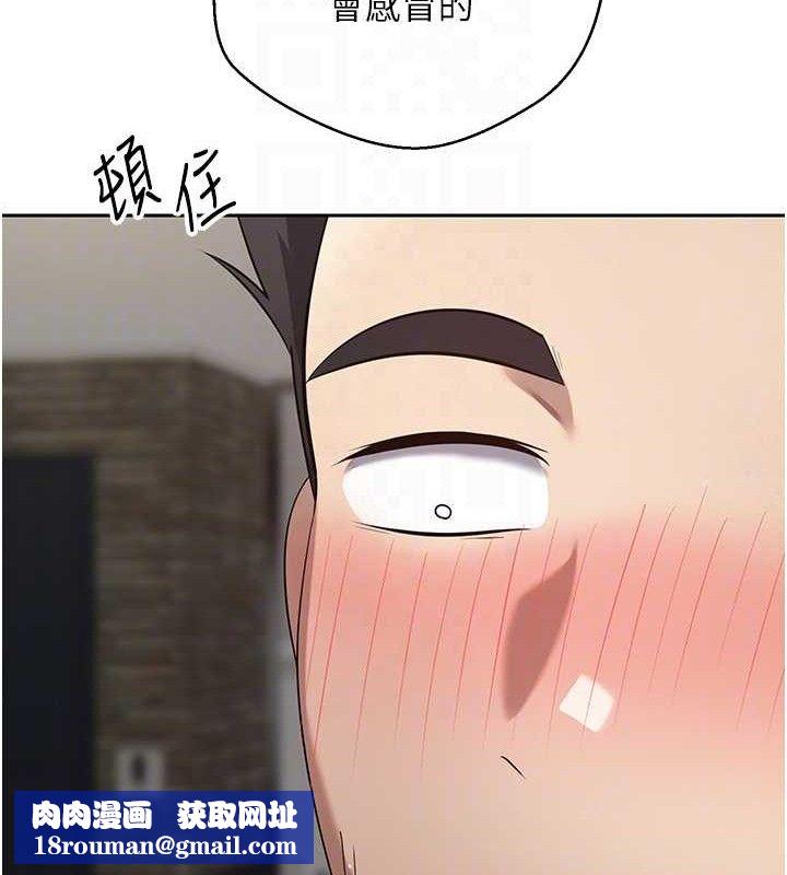 币转人生第23話-再也忍不住了&hearts;