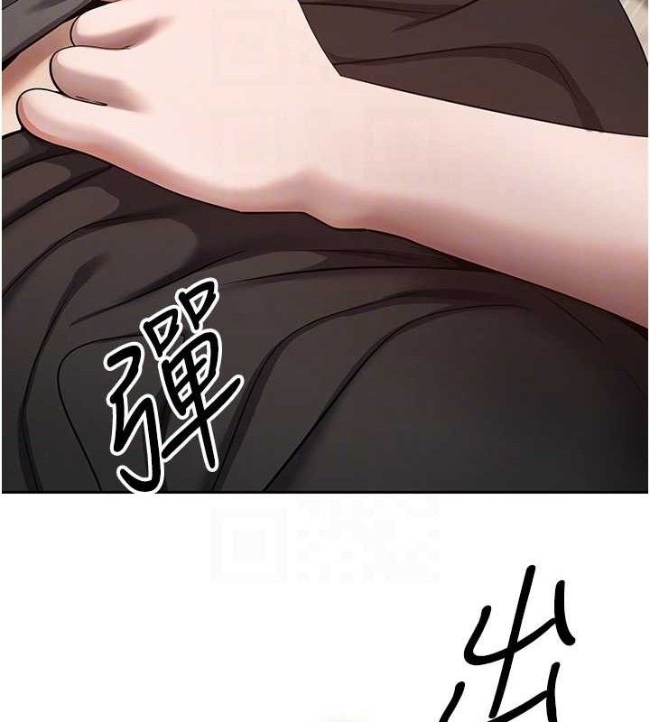 币转人生第23話-再也忍不住了&hearts;