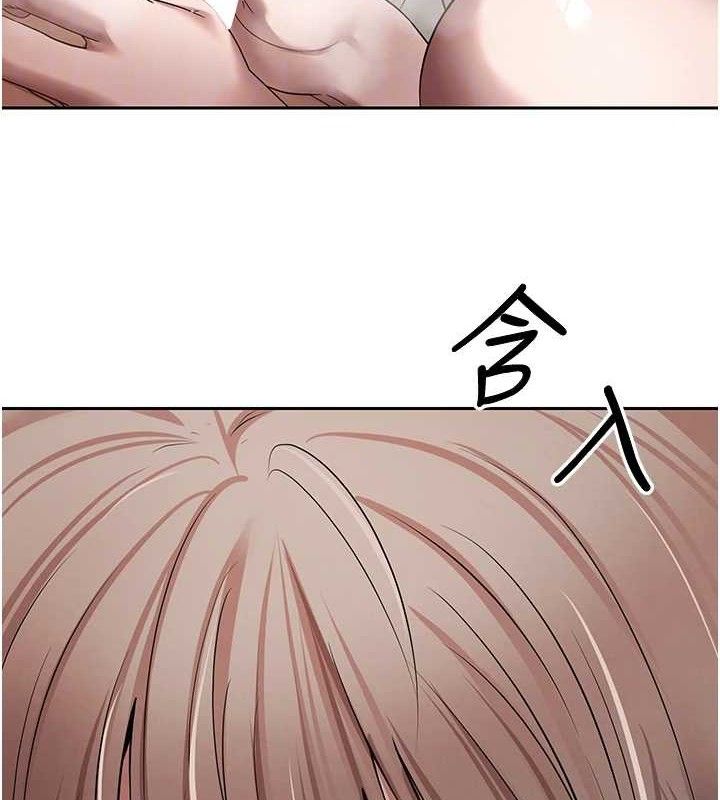 幣轉人生第23話-再也忍不住了&hearts;