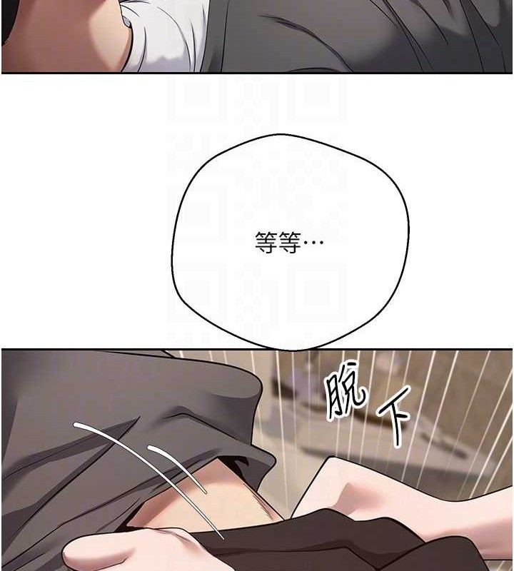 币转人生第23話-再也忍不住了&hearts;