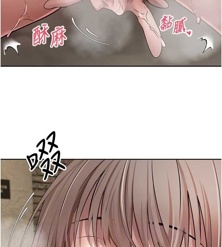 币转人生第23話-再也忍不住了&hearts;