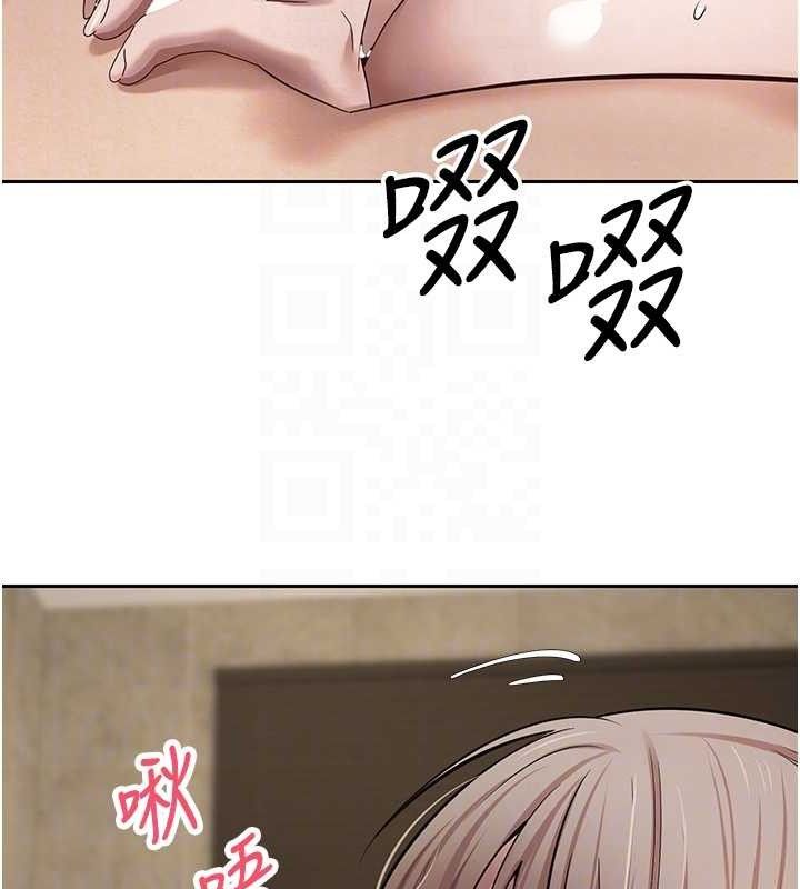 币转人生第23話-再也忍不住了&hearts;