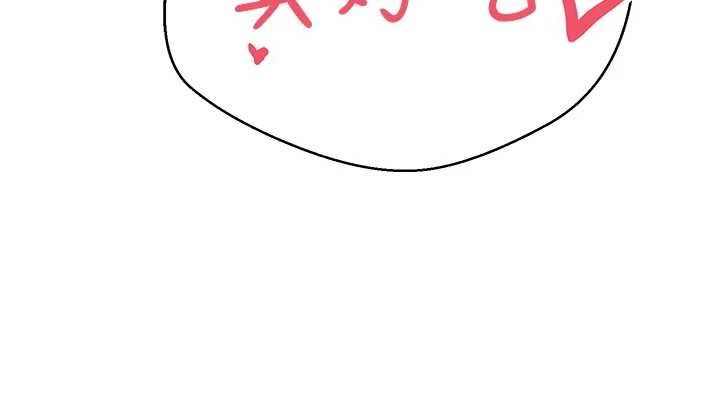 幣轉人生第23話-再也忍不住了&hearts;