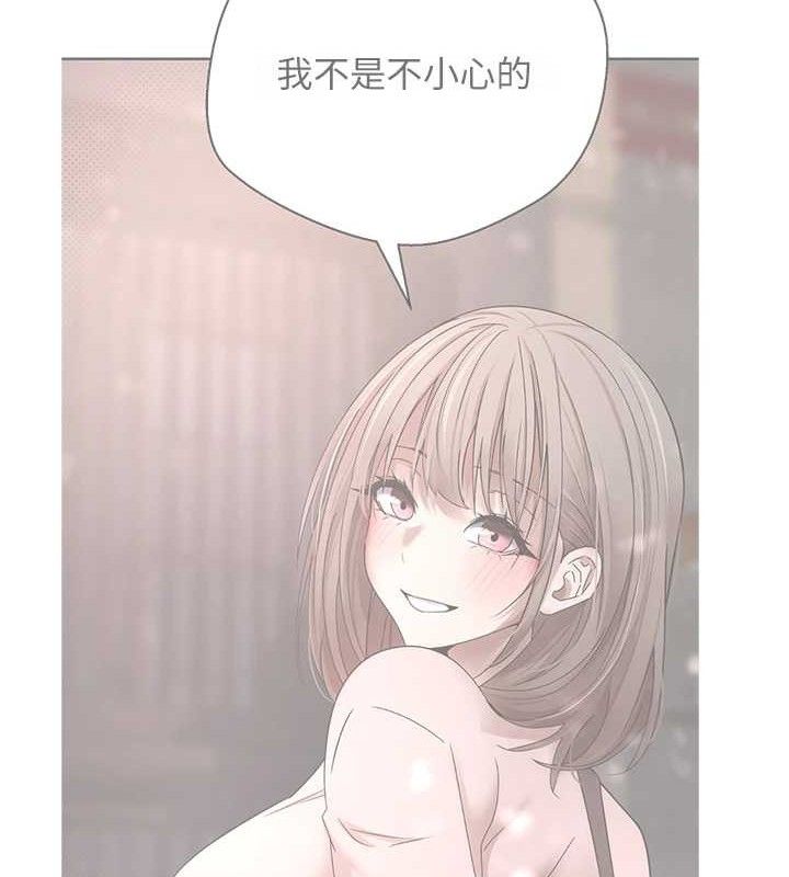 币转人生第23話-再也忍不住了&hearts;