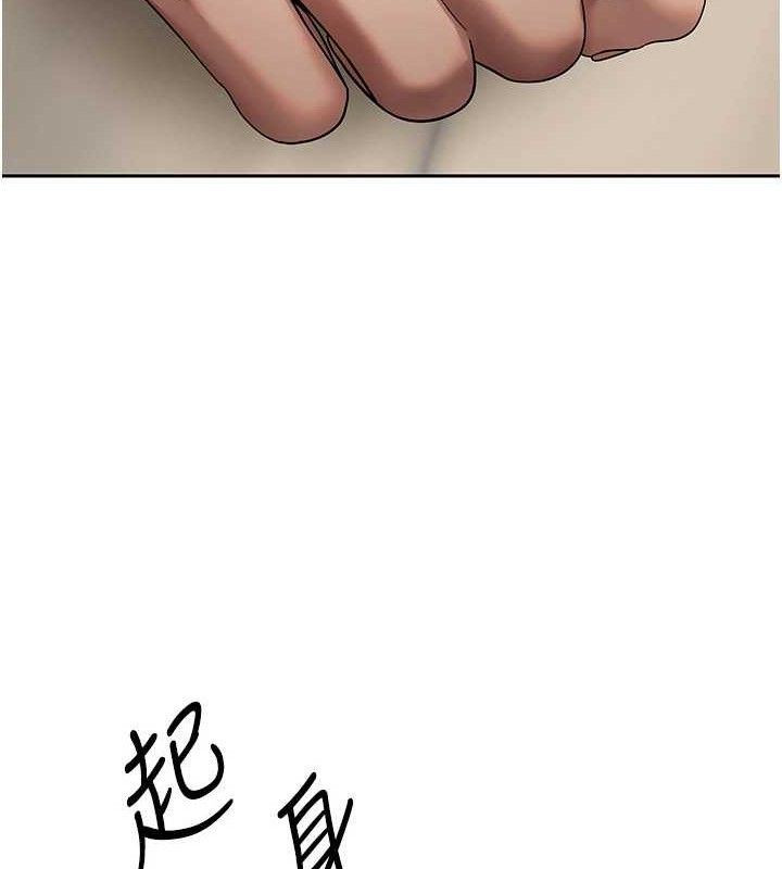 币转人生第23話-再也忍不住了&hearts;