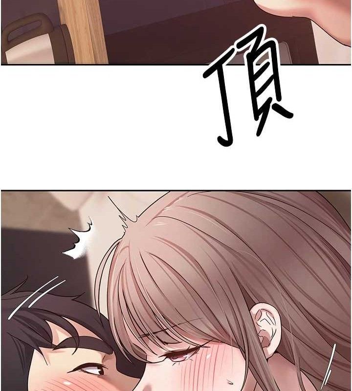 幣轉人生第23話-再也忍不住了&hearts;