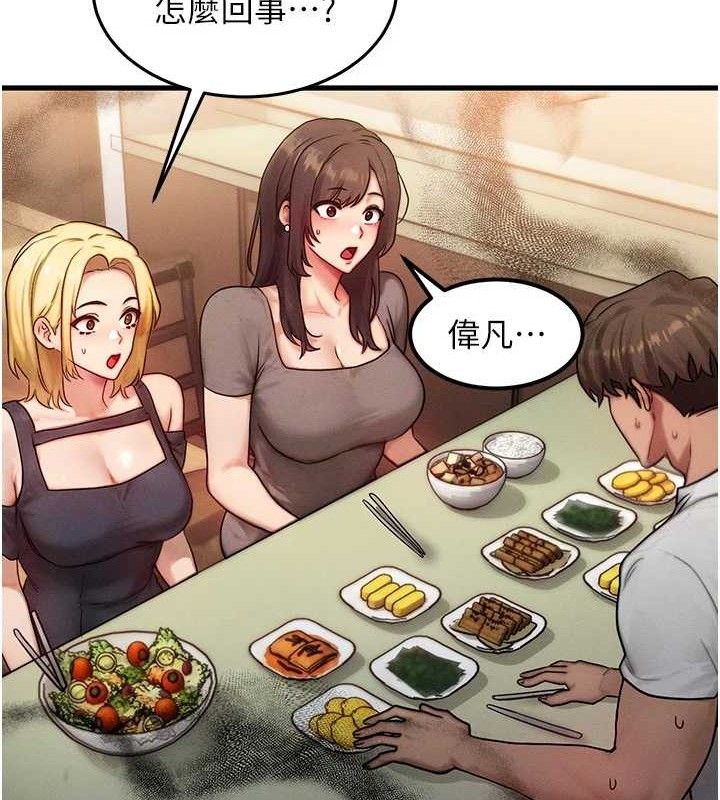 等价交换人生第13話-自慰被他看到了&hellip;