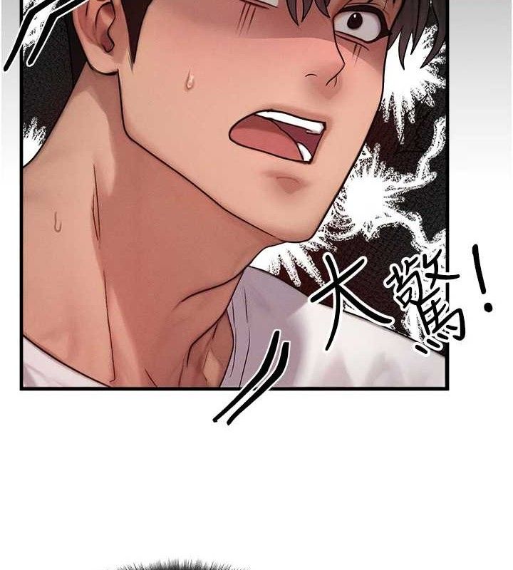 等价交换人生第13話-自慰被他看到了&hellip;