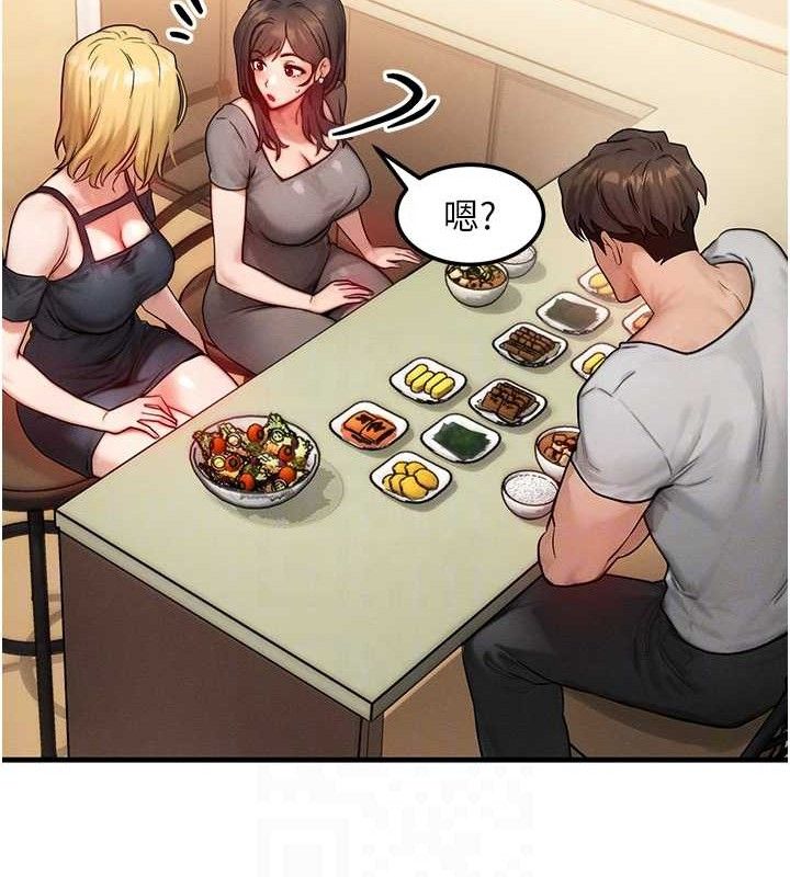 等价交换人生第13話-自慰被他看到了&hellip;