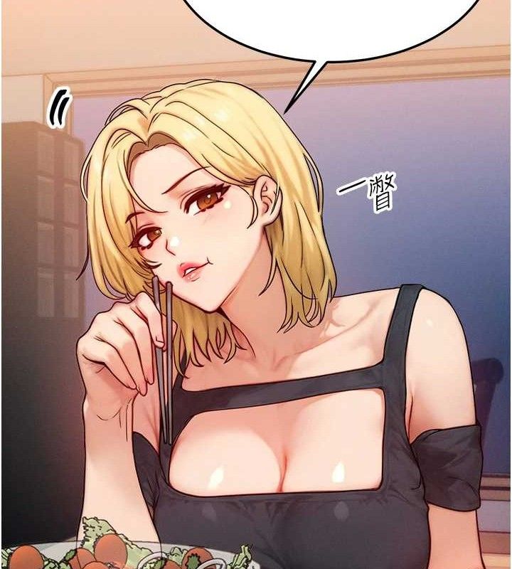 等价交换人生第13話-自慰被他看到了&hellip;