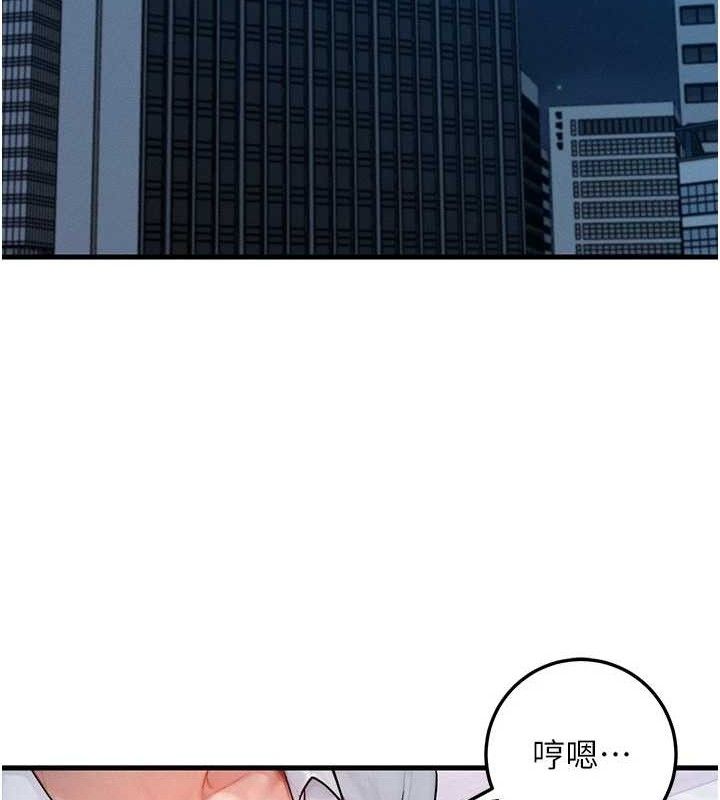 等价交换人生第13話-自慰被他看到了&hellip;