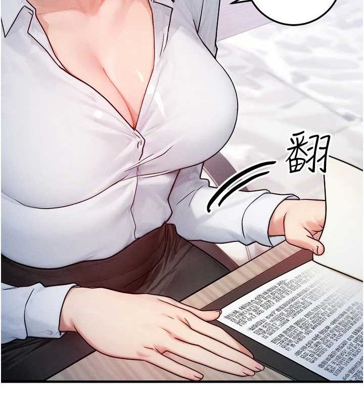 等价交换人生第13話-自慰被他看到了&hellip;