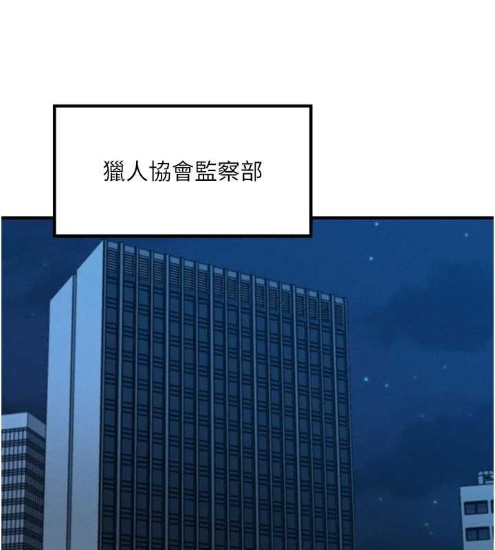 等价交换人生第13話-自慰被他看到了&hellip;