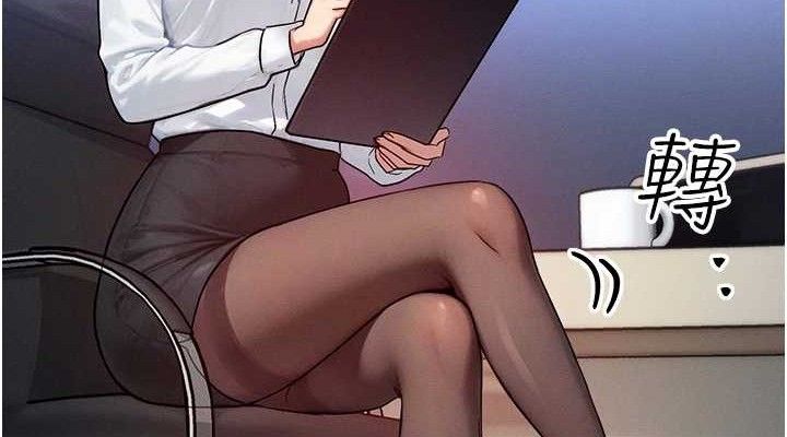 等價交換人生第13話-自慰被他看到了&hellip;