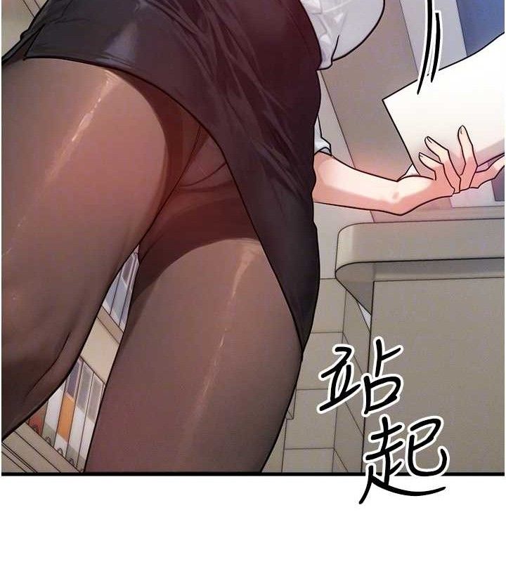 等价交换人生第13話-自慰被他看到了&hellip;