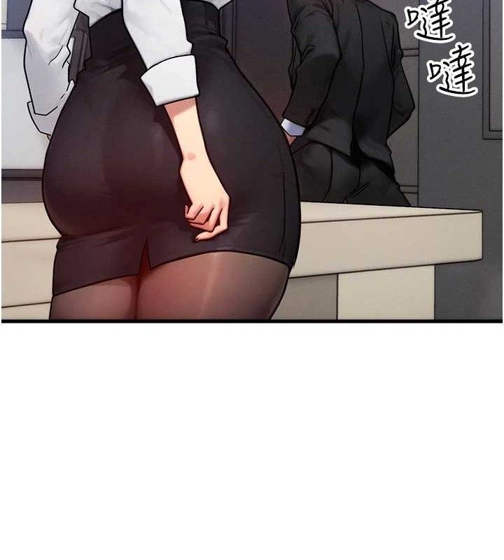 等价交换人生第13話-自慰被他看到了&hellip;