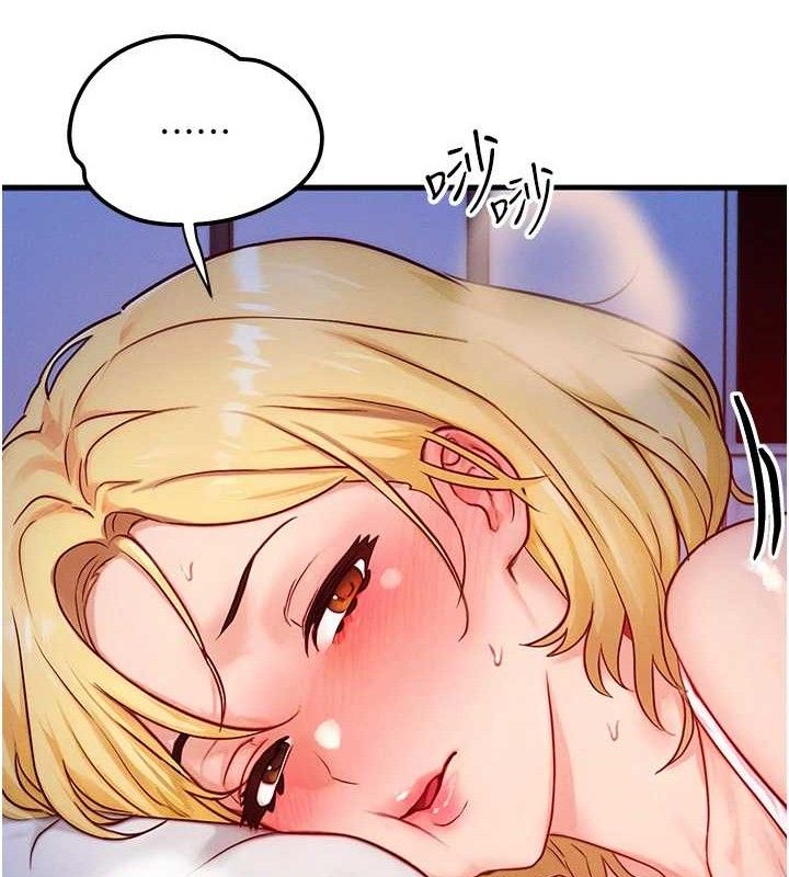 等价交换人生第13話-自慰被他看到了&hellip;