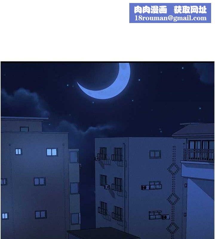 等价交换人生第13話-自慰被他看到了&hellip;