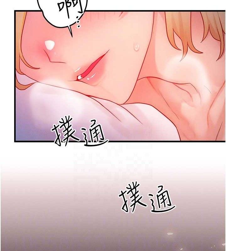 等价交换人生第13話-自慰被他看到了&hellip;