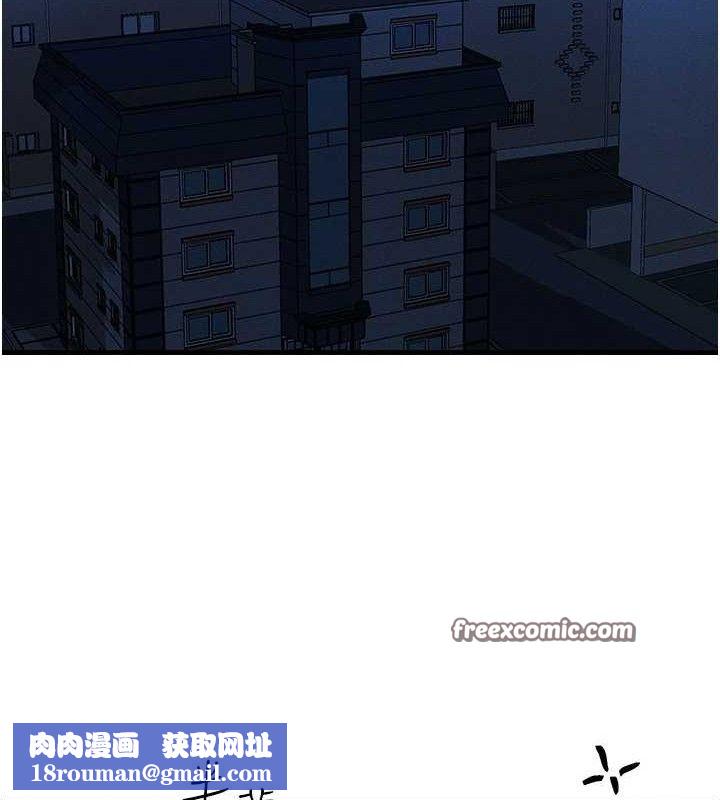 等價交換人生第13話-自慰被他看到了&hellip;