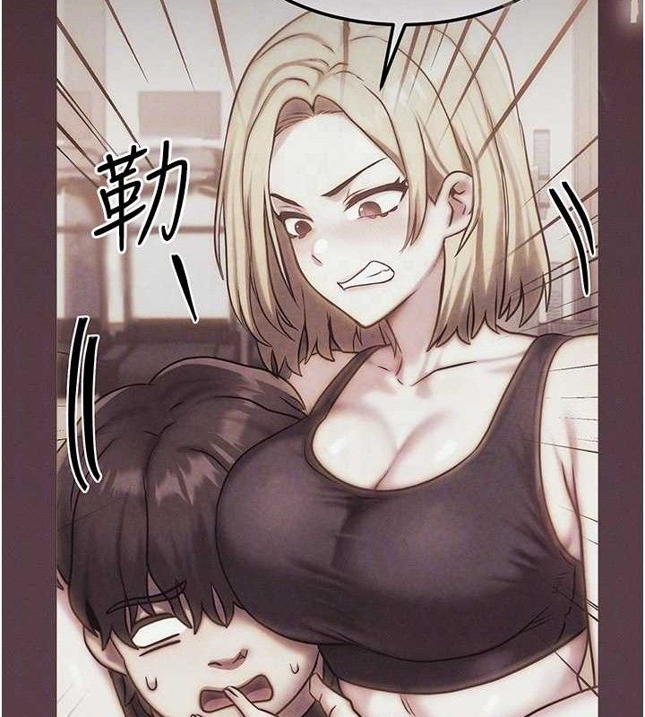 等价交换人生第13話-自慰被他看到了&hellip;