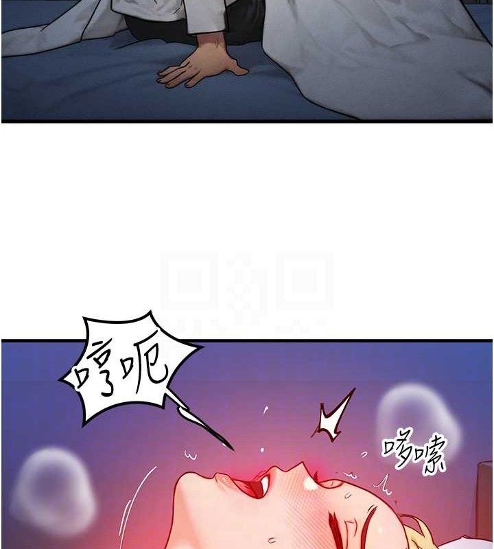 等价交换人生第13話-自慰被他看到了&hellip;