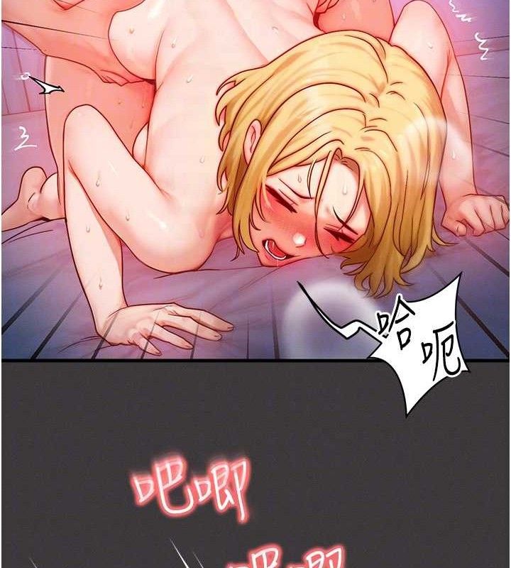 等价交换人生第13話-自慰被他看到了&hellip;