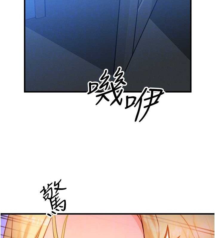 等價交換人生第13話-自慰被他看到了&hellip;