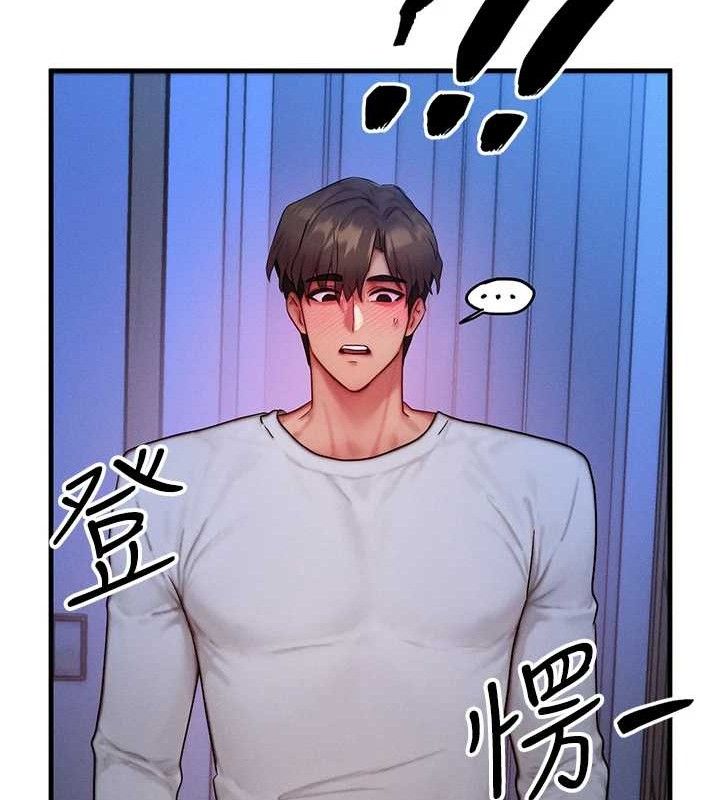 等价交换人生第13話-自慰被他看到了&hellip;