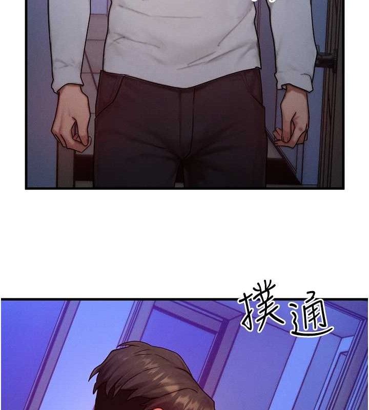 等價交換人生第13話-自慰被他看到了&hellip;