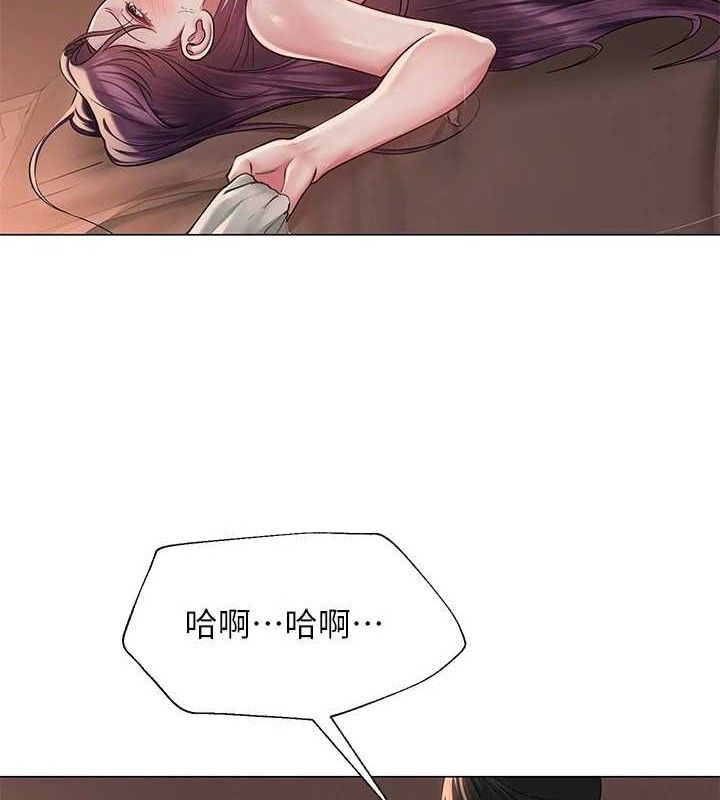 網紅女老師第18話-索取肉體賠償