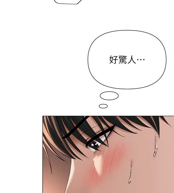 網紅女老師第18話-索取肉體賠償