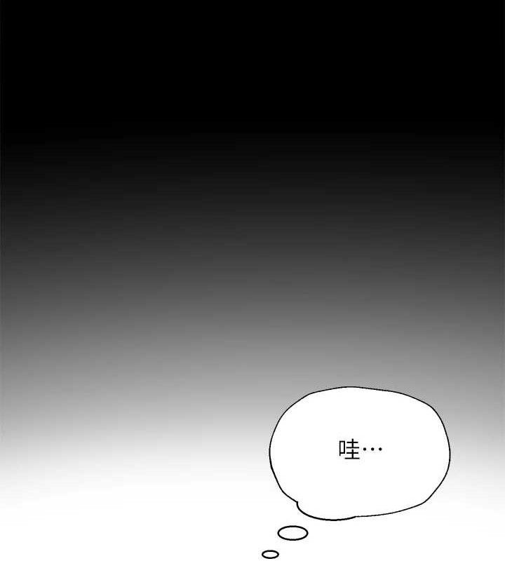 網紅女老師第18話-索取肉體賠償