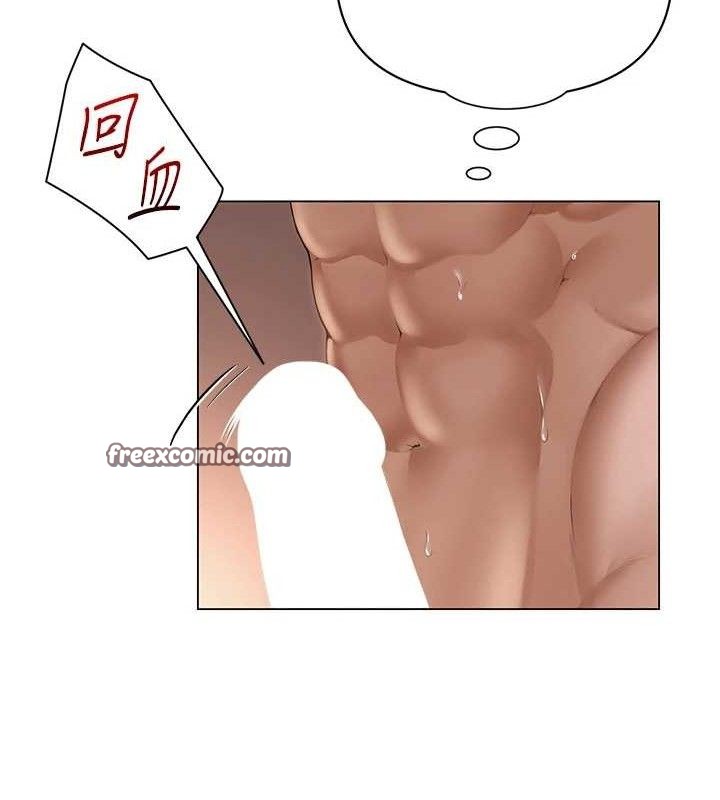 網紅女老師第18話-索取肉體賠償
