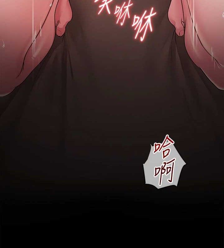 網紅女老師第18話-索取肉體賠償