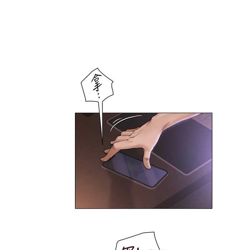 網紅女老師第18話-索取肉體賠償