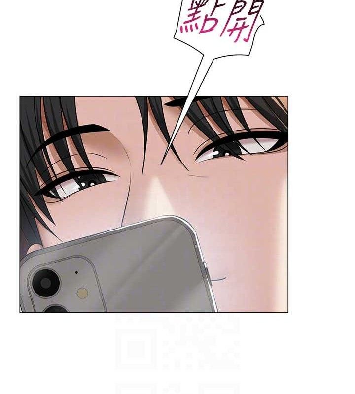 網紅女老師第18話-索取肉體賠償