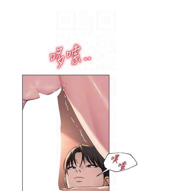 網紅女老師第18話-索取肉體賠償