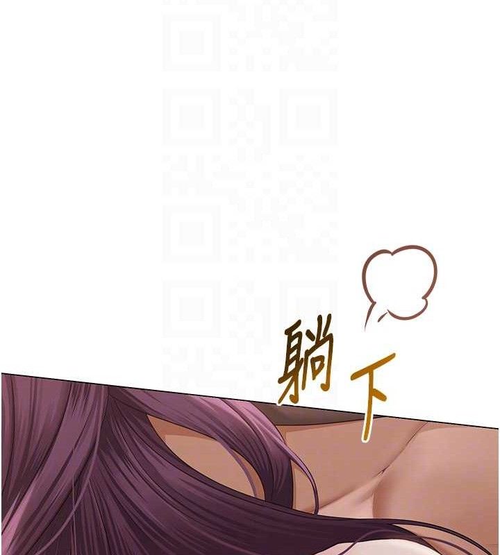 网红女老师第18話-索取肉體賠償