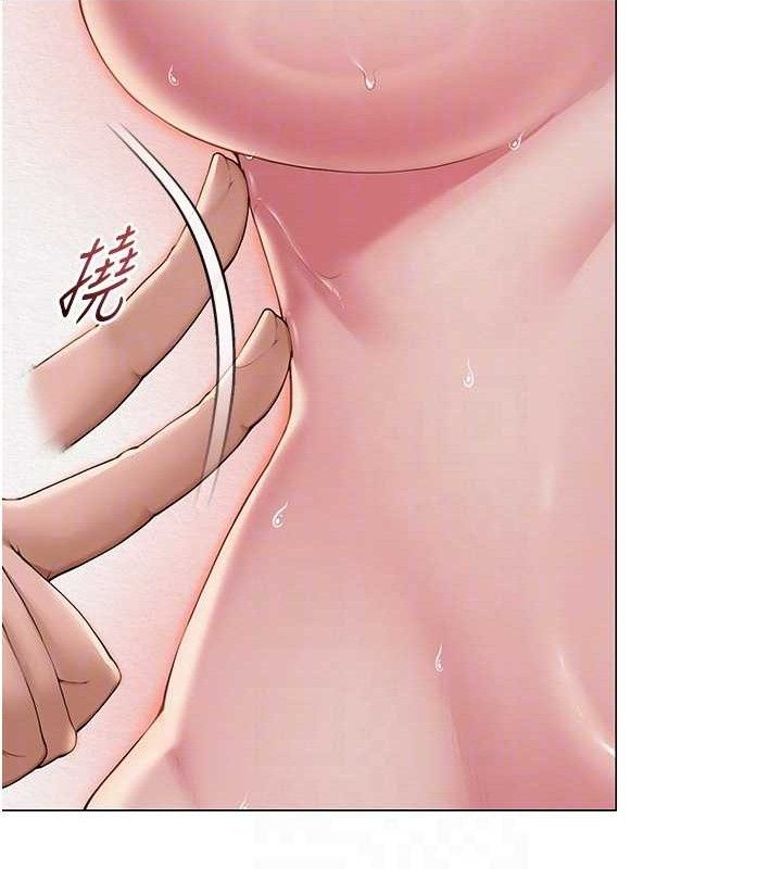 網紅女老師第18話-索取肉體賠償