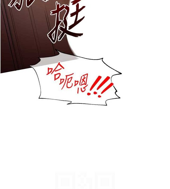 網紅女老師第18話-索取肉體賠償